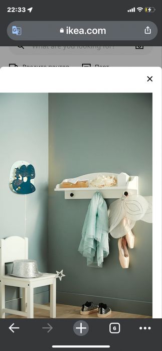 Полка Икеа белая