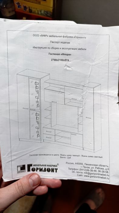 Продам горку для зала