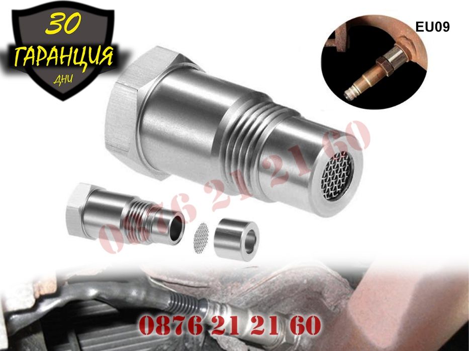 Лъжец с Мембрана Втулка Удължител Втора Ламбда Сонда O2 Oxygen Sensor ...