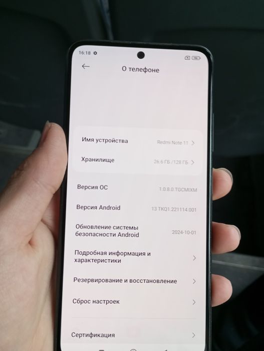 Redmi Редми ноте 11 128гб