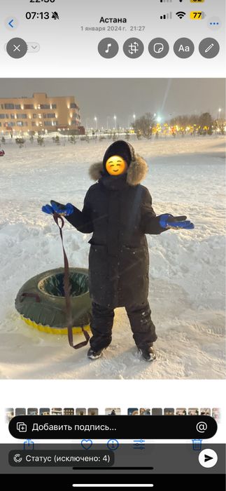 Продам зимнюю куртку