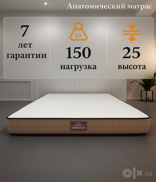 Ортопедические без пружины матрас.  Производство