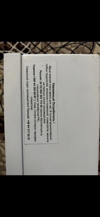 Продается электрический котел 380v.  3N-36kw MADE IN POLAND