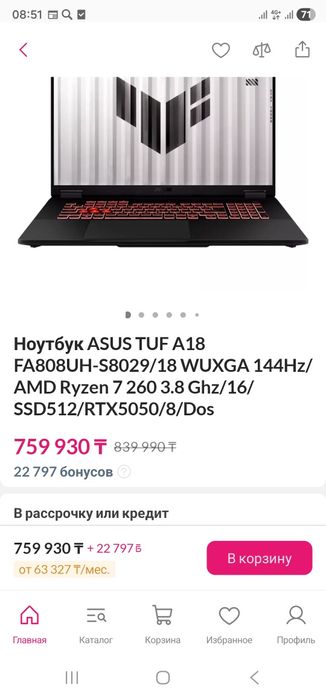Новы 18'' Asus TUF Gaming A18 (Ryzen 7  260 16гиг 512-RTX5050