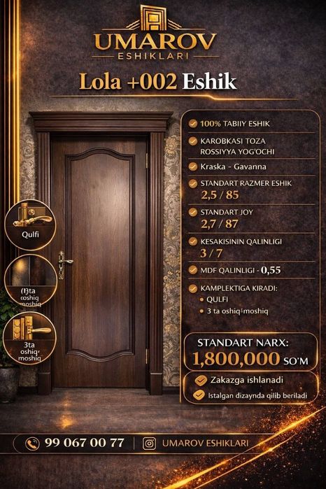 Umarov gold eshiklari