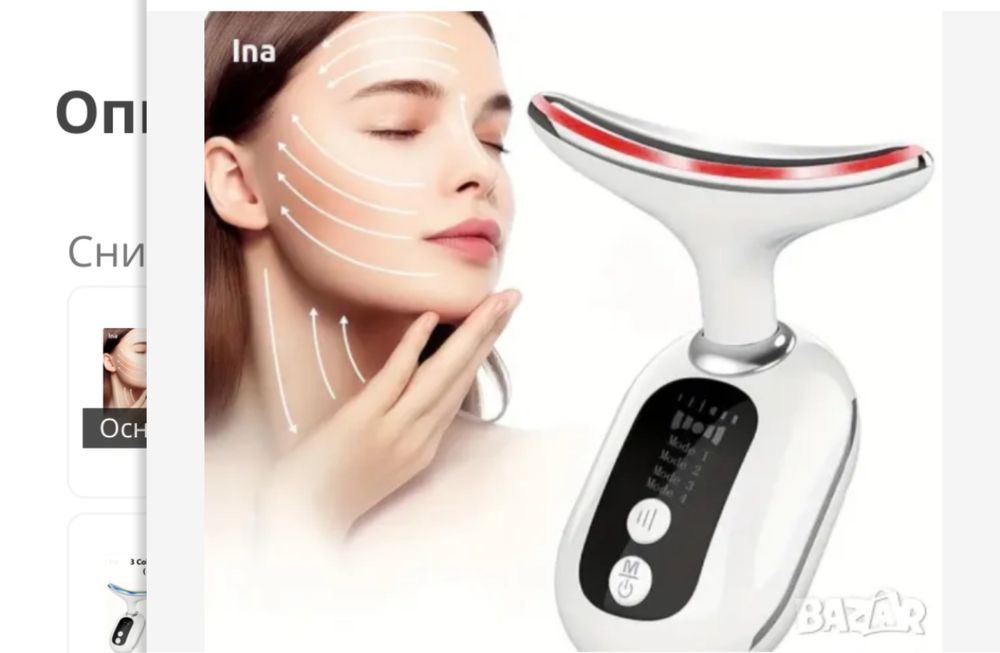 Козметична чантичка с usb огледало