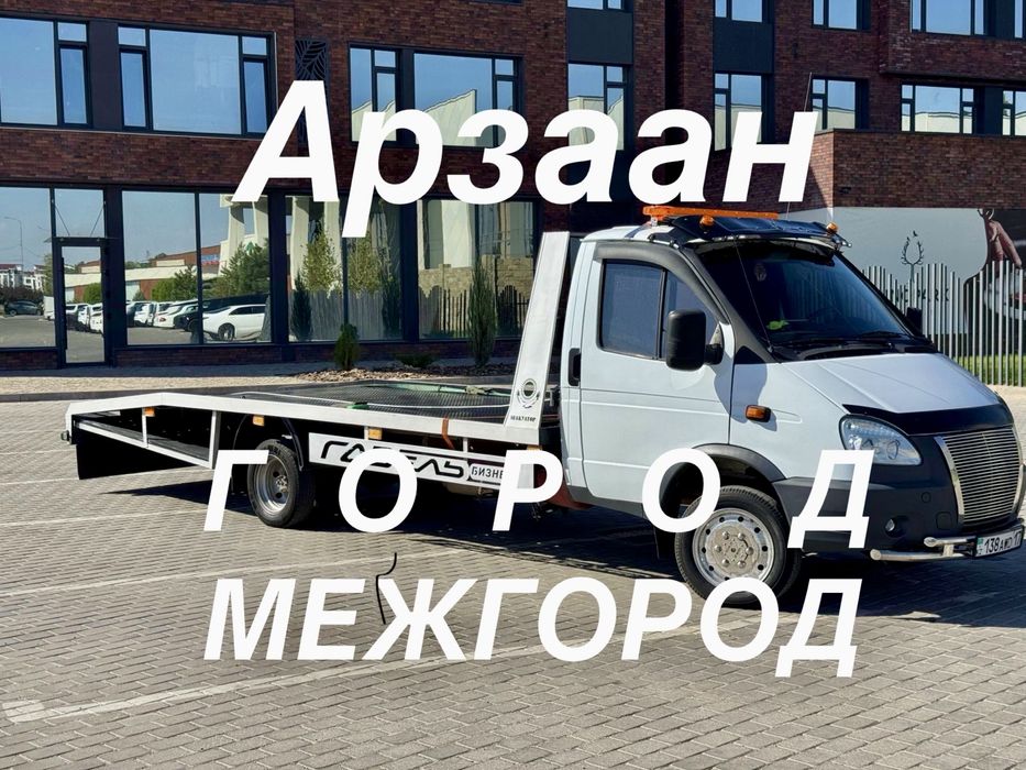 Эвакуатор Ленгер портал