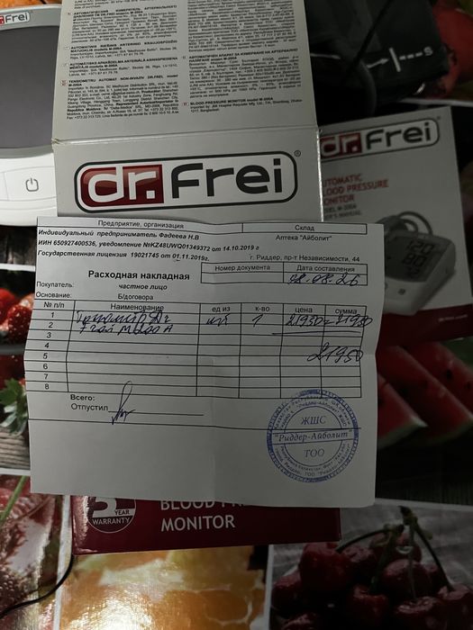 Продам электронный тонометр новый
