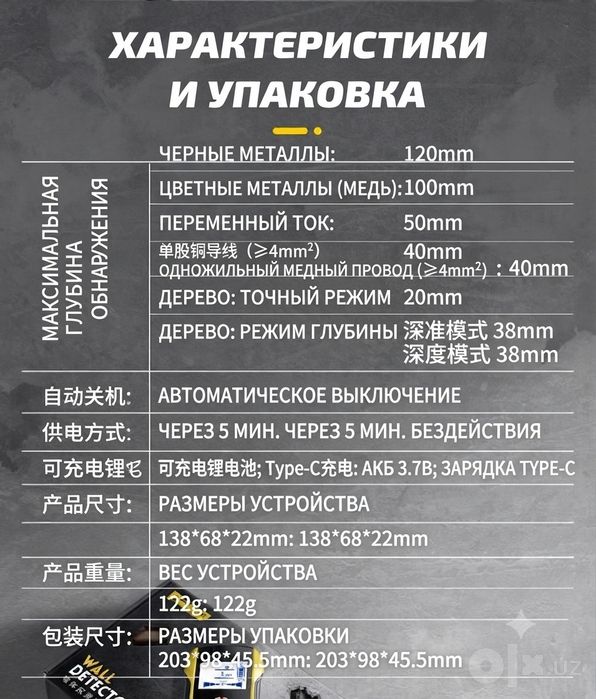 FNIRSI WD-02 Оригинал Профессиональный детектор проводки и металла 
В