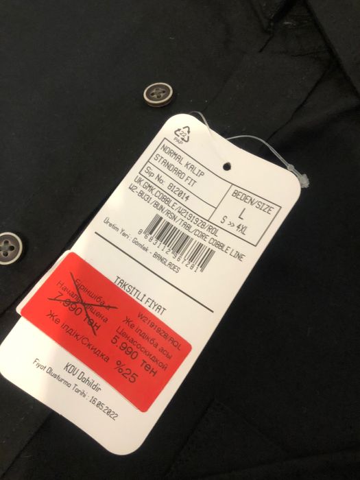 Продам рубашку новую