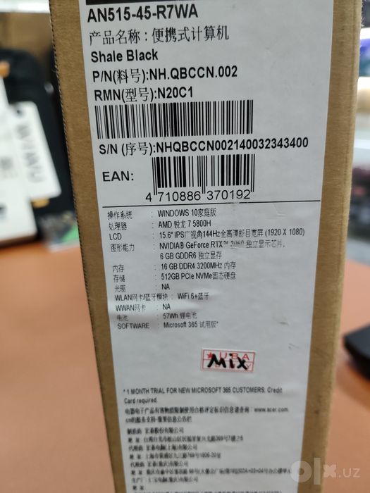 Acer Nitro 5 (AN515-45-R7WA) Shale Black
