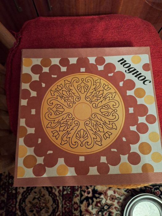 Метални подноси нови и употребявани