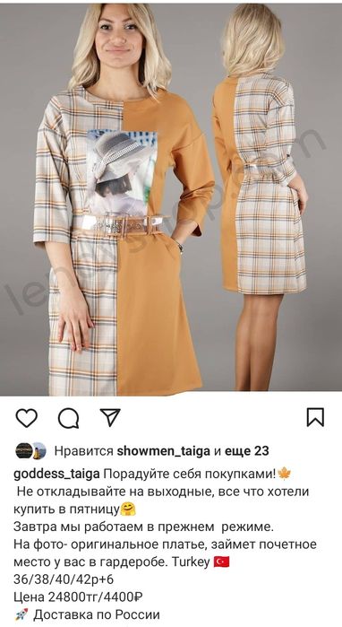 Платье женское Турция