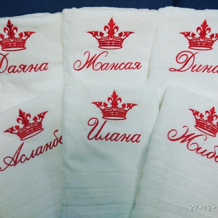 вышивка компьютерная