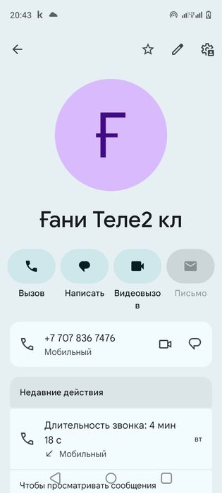 Ассалаумағалейкум қалайсыздар жиги