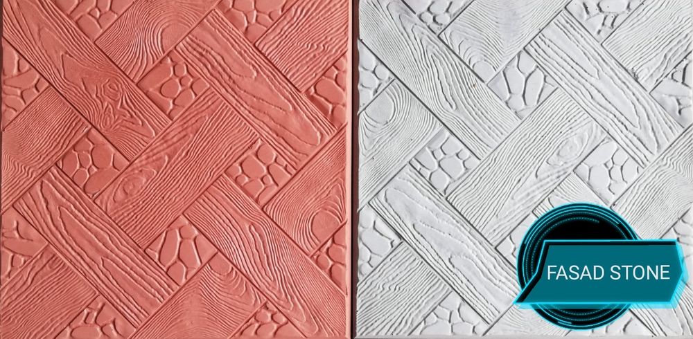 Тротуарная плитка