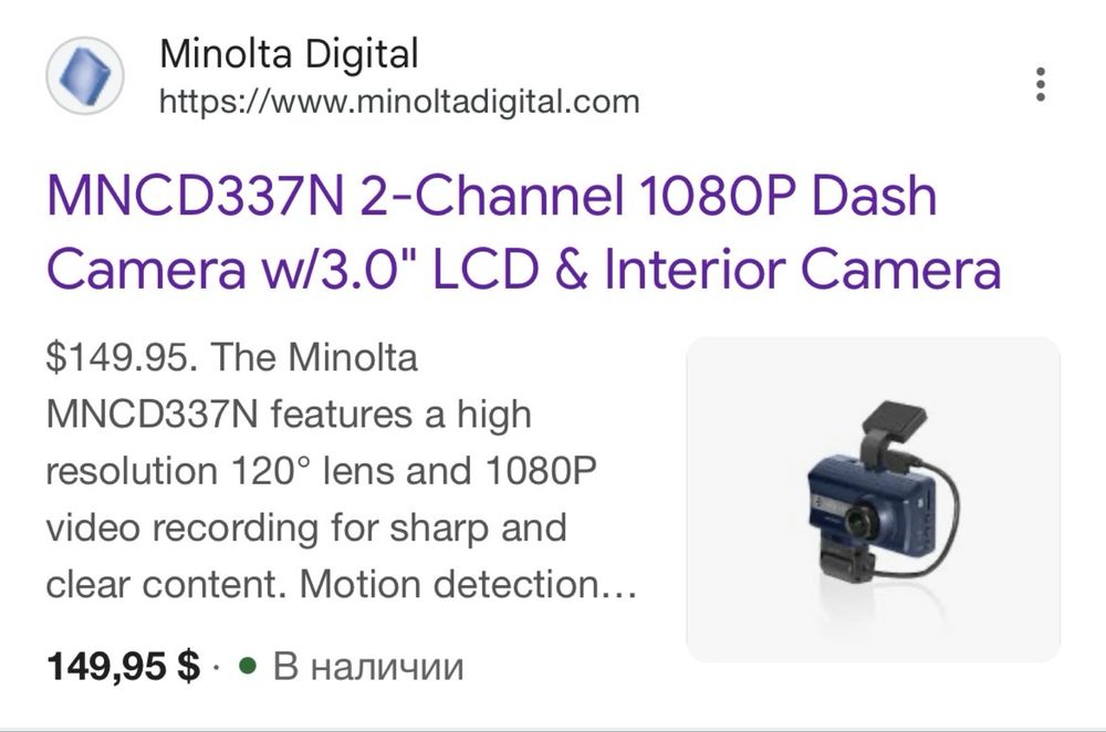 Продам видеорегистратор Minolta