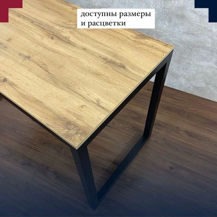 Офисный стол лофт новый