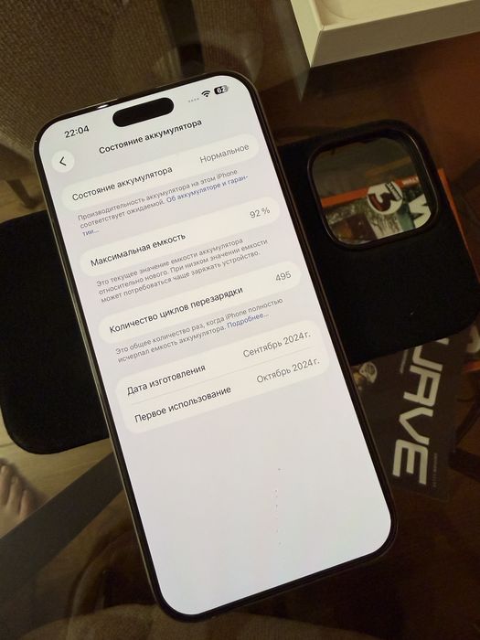 iPhone 16 Pro Max 512gb