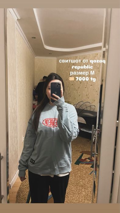 свитшоты продам срочно