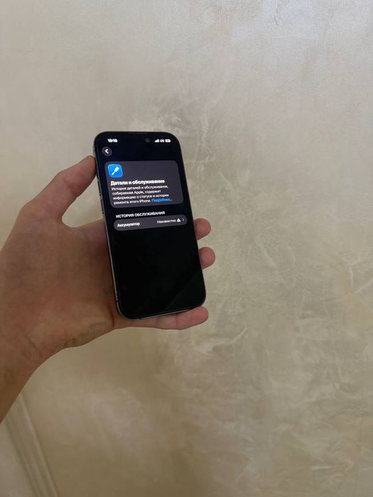 IPhone 14 Pro 256GB Dual