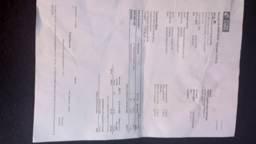 Комплект Съединител за Опел Астра H 1.4 90коня