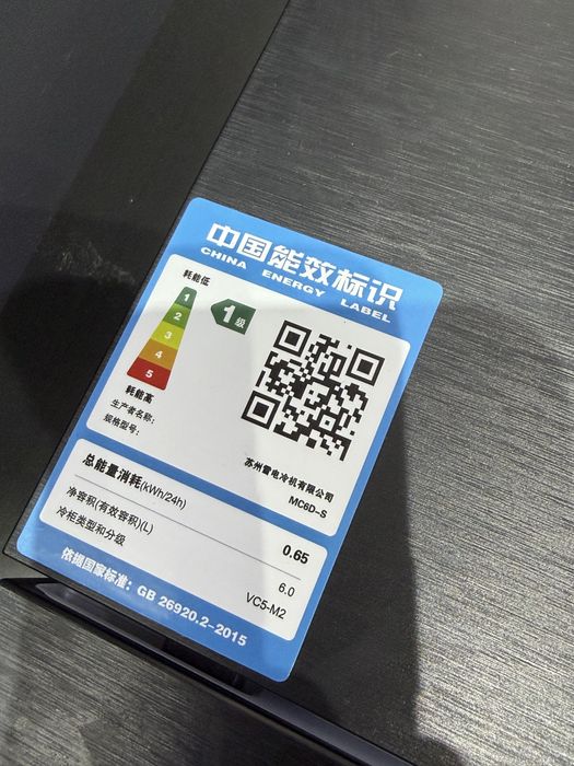 Хододильник для кофемашины