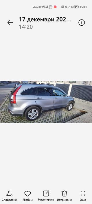 Хонда СРВ 3 генерация