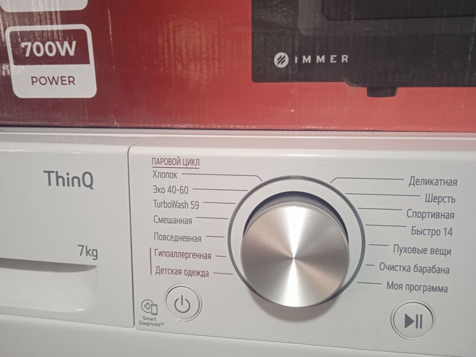 LG  F2V5HS5W model AVTOMAT KIR yuvish mashinasi