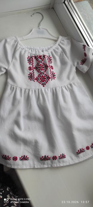 Вышиванка детская