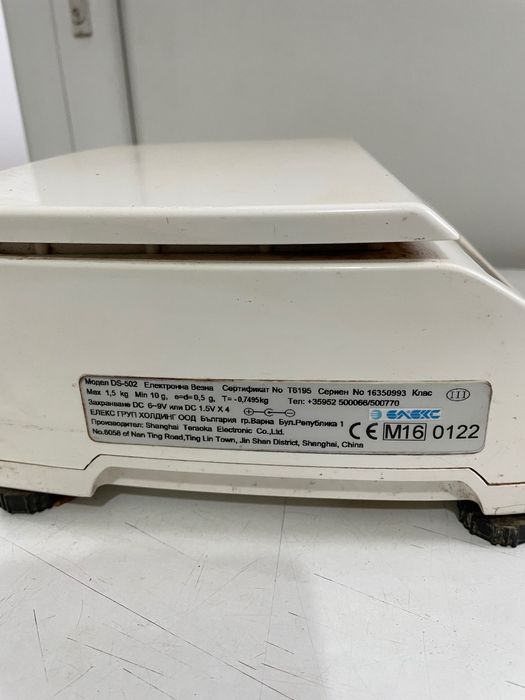 Електронна везна   DIGI  DS 502 до  1.5 kg