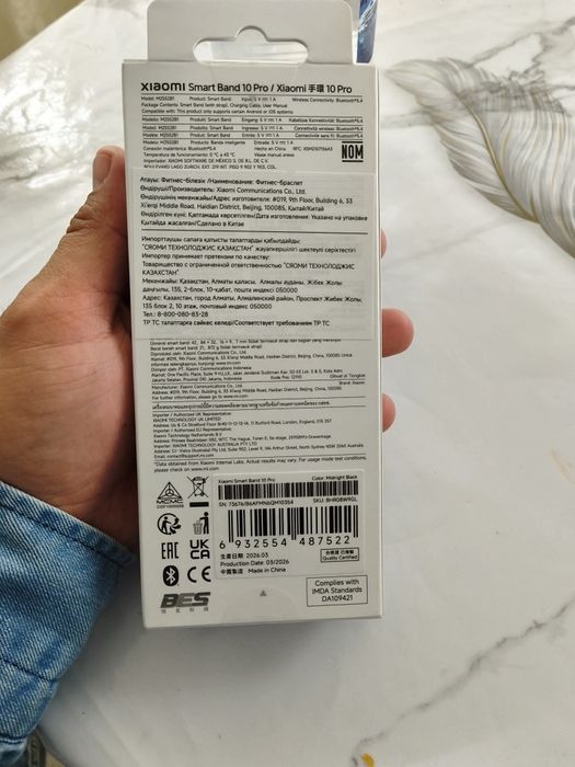 Xiaomi Smart Band 10 Pro
