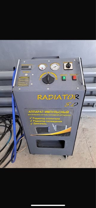 Аппарат для чистки радиатора