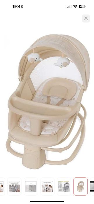 Шезлонг электрокачеля