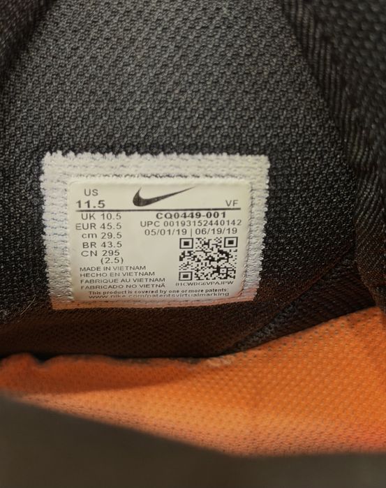 Кецове Nike Air Force EUR 45.5