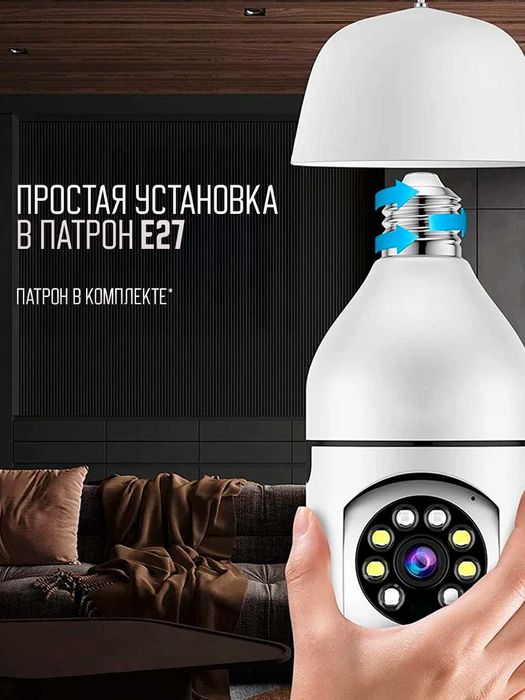 Умная PTZ камера для улицы и дома с Wi-Fi камера видеонаблюдения