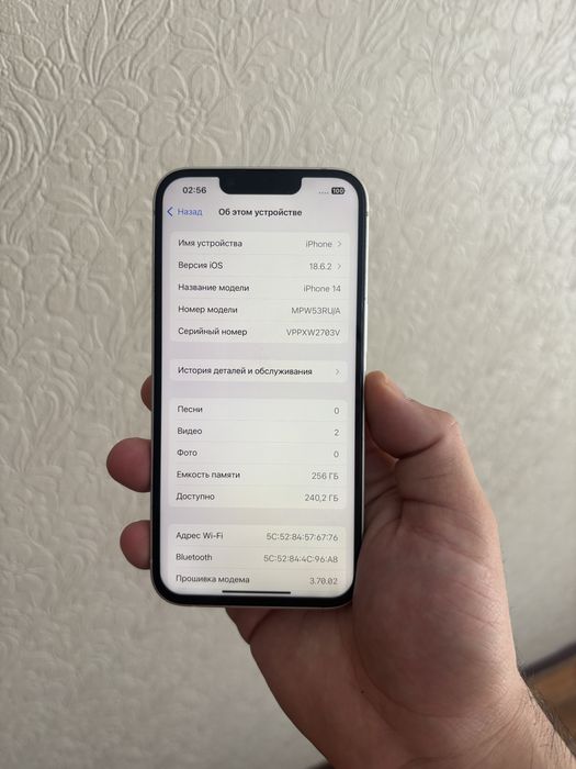 Айфон 14 256гбiphone