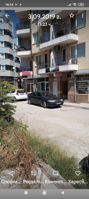 Магазин,офис,студио