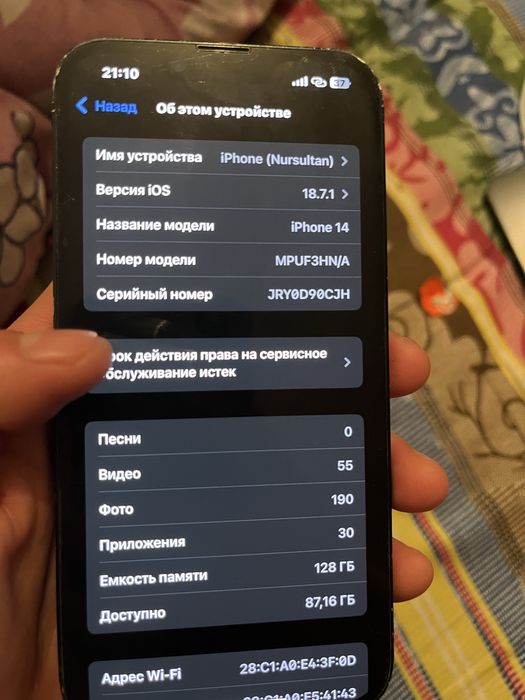 Айфон 14 емксть 86%