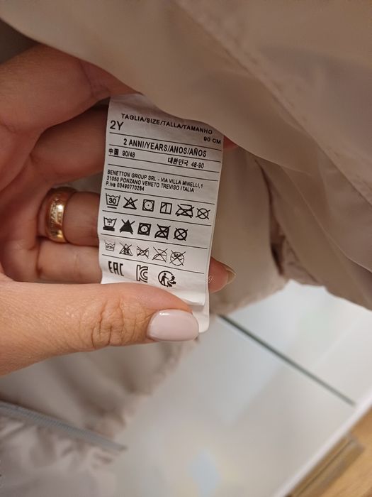 Детско яке Benetton 92