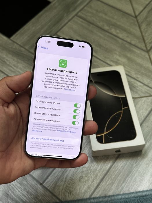 IPhone 16 Pro 128 gb EAC