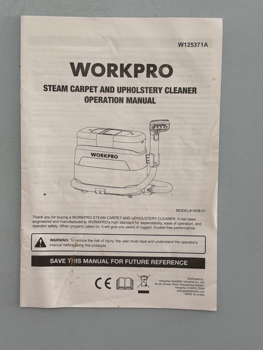 Aparat de curațat cu aburi