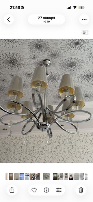 Люстра в отличном состоянием