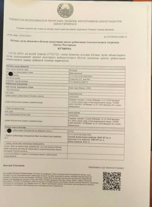 Таер ферма сотилади черняевкада 1 гектар