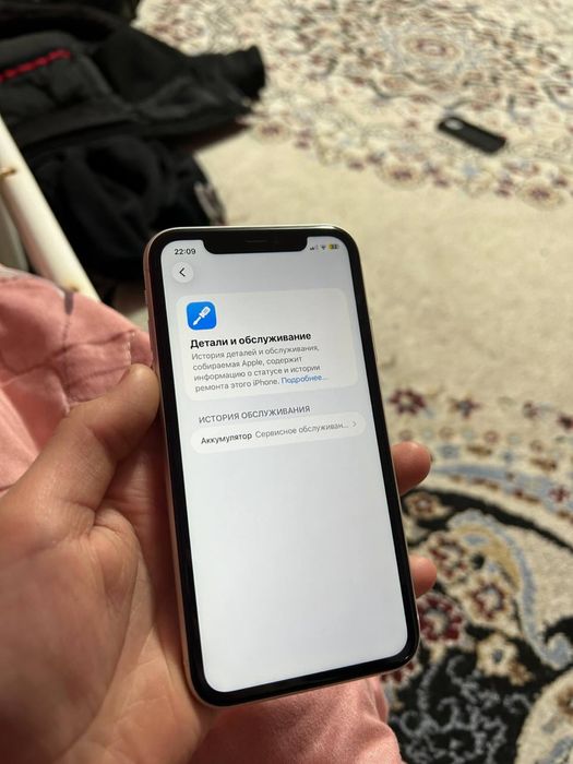 iPhone 11 | Айфон 11