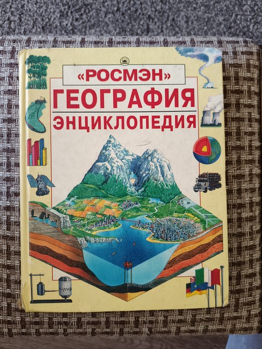 Книги для детей и студентов