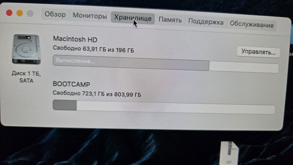 macOS Big Sur продам