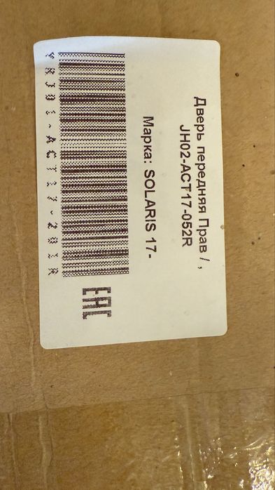 Продам новая дверь передняя правая