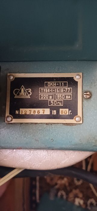 Продам оригинальный облучатель ОКН-11