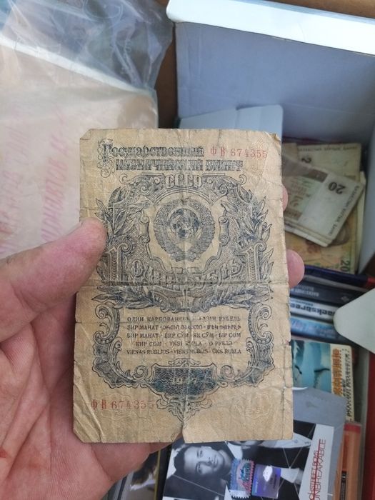 Старые деньги !!!